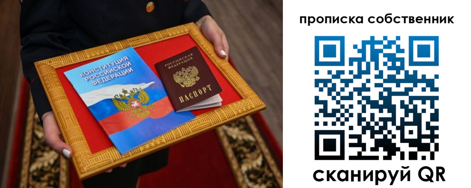 миграционный учет в Уржуме