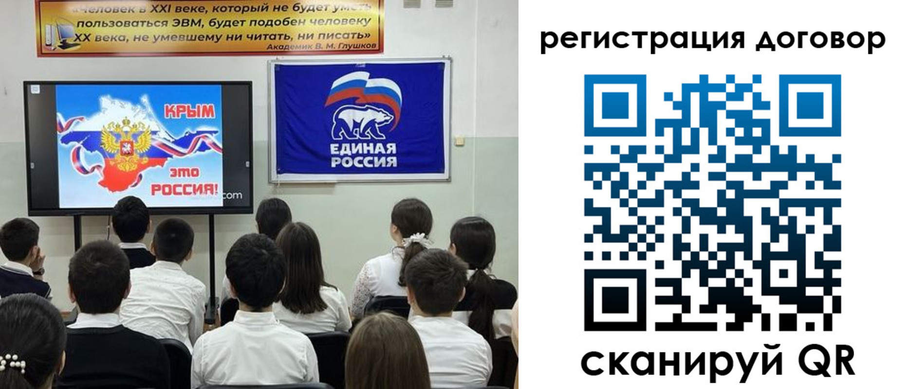 прописка для военкомата в Уржуме